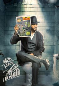 دانلود فیلم Agent Sai Srinivasa Athreya 2019