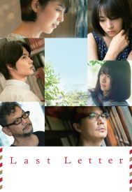 دانلود فیلم Last Letter 2020