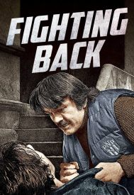 دانلود فیلم Fighting Back 1982