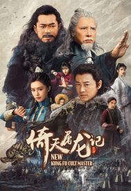 دانلود فیلم New Kung Fu Cult Master 2022