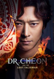 دانلود فیلم Dr. Cheon and Lost Talisman 2023