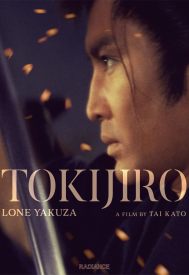 دانلود فیلم Kutsukake Tokijiro – yukyo ippiki 1966