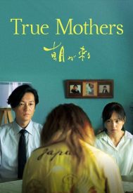 دانلود فیلم True Mothers 2020