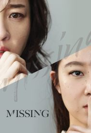 دانلود فیلم Missing Woman 2016