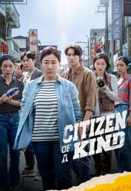 دانلود فیلم Citizen of a Kind 2024