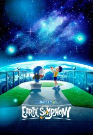 دانلود فیلم Doraemon the Movie: Nobita’s Earth Symphony 2024