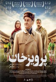 دانلود فیلم پرویز خان 1401