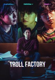 دانلود فیلم Troll Factory 2024