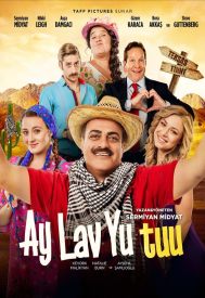 دانلود فیلم Ay Lav Yu Tuu 2017