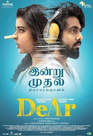 دانلود فیلم Dear 2024