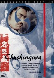 دانلود فیلم 47 Samurai 1962