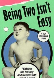 دانلود فیلم Being Two Isn’t Easy 1962