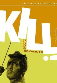 دانلود فیلم Kill! 1968