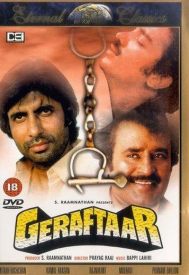 دانلود فیلم Geraftaar 1985