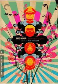 دانلود فیلم Mishima: A Life in Four Chapters 1985