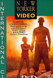 دانلود فیلم Red Sorghum 1987