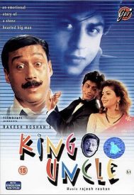 دانلود فیلم King Uncle 1993