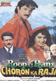 دانلود فیلم Roop Ki Rani Choron Ka Raja 1993