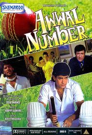 دانلود فیلم Awwal Number 1990