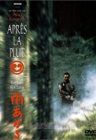 دانلود فیلم After the Rain 1999