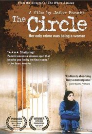 دانلود فیلم The Circle 2000