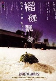 دانلود فیلم Durian Durian 2000