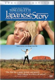 دانلود فیلم Japanese Story 2003