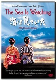 دانلود فیلم The Sea Is Watching 2002