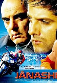 دانلود فیلم Janasheen 2003