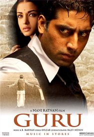 دانلود فیلم Guru 2007