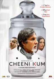 دانلود فیلم Cheeni Kum 2007