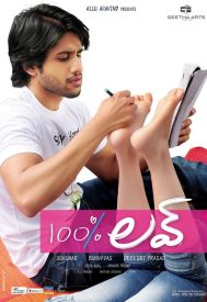 دانلود فیلم 100% Love 2011