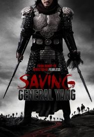 دانلود فیلم Saving General Yang 2013