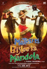 دانلود فیلم Matru ki Bijlee ka Mandola 2013