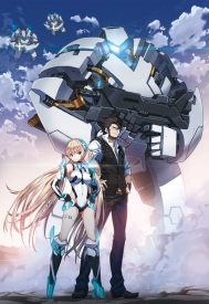 دانلود فیلم Rakuen Tsuiho: Expelled from Paradise 2014