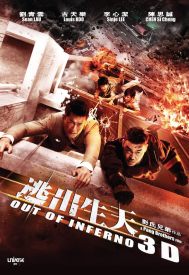 دانلود فیلم Out of Inferno 2013