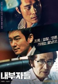 دانلود فیلم Inside Men 2015