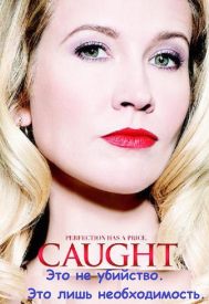 دانلود فیلم Caught 2015