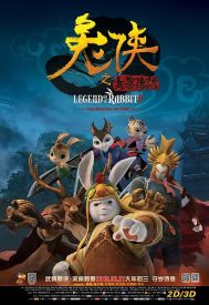 دانلود فیلم Legend of a Rabbit: The Martial of Fire 2015