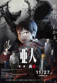 دانلود فیلم Ajin Part 1: Shoudou 2015