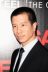 Reggie Lee