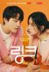 Link: Eat, Love, Die Poster