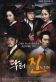 Time Slip Dr. Jin Poster