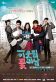 Flower Boy Next Door Poster