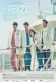 Hospital Ship Poster