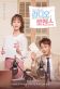 Radio Romance Poster