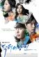 Doctor Stranger Poster