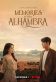 Memories of the Alhambra Poster