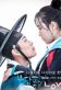 Splash Splash LOVE Poster