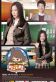 Angry Mom Poster